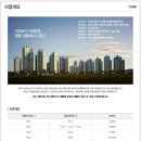 부천아이파크 이미지