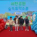 이현 어린이집 이미지