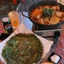 뽀장마차 이미지