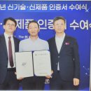 플러스테크(주) 이미지