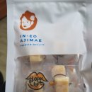 쭈꾸미아지매 이미지