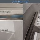 크린럭스 이미지