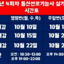 편한통신 이미지