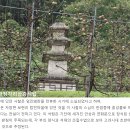 1126 | [영천] 보현산(普賢山, 1,126m) 산행후기---2023년 9월 26일(화)