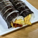 통통김밥분식