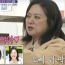 올인결혼 이미지