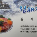 쌍용아파트 사거리(파리바케트) 이미지