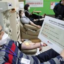 대한적십자사인천지사(혈액원) 이미지