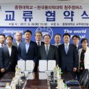 한국폴리텍대학청주캠퍼스 이미지