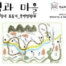 북면바로내작은도서관 이미지