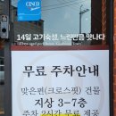 거북이GYM 이미지