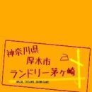 현 세탁소 이미지