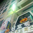 하이페르호텔 이미지