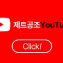 너구리공조