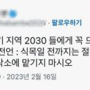 도수세탁소 네이버블로그