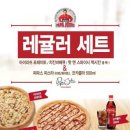 파파유통 이미지
