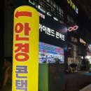 명동아이랜드 이미지