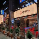 성수계 | 건대 닭갈비 성수계에서 눈꽃치즈닭갈비 맛본 후기(ft. 건대입구역 술집)