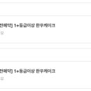 박판호순천한우 이미지