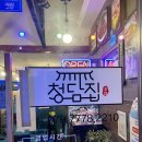 노송세차장 이미지