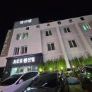 에이스펜션텔 | 전남 장성숙소 에이스펜션텔 장성여행 가성비숙소