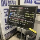 세븐틴코인노래연습장 군자역점 이미지