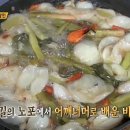 빙화만두집