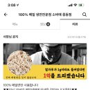 소바애(중동점) 네이버블로그