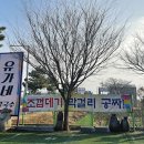 유가네칼국수 - 함안군 함마대로 2267 | 유가네칼국수