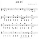 헨델음악학원 - 연수구 함박뫼로 28 | 헨델음악학원