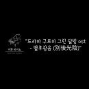 이화피아노교습소 이미지
