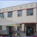 동암2리 마을회관 이미지