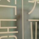 석동커피