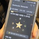 스타벅스김천부곡DT | 스타벅스 김천 부곡DT점