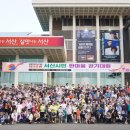 서산시, 제30회 서산시민 한마음 걷기대회 성황리 마쳐(태안타임즈) 이미지