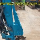 수성건설기계매매상사
