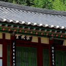 고문서(6점) 네이버블로그