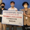 노은3동 행정복지센터 이미지