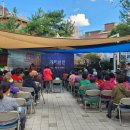 홍은동중앙소공원 이미지