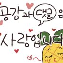 파인애플심리상담센터 이미지