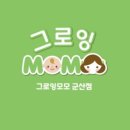 모모어린이집 이미지