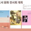 경인교육대학교 이미지
