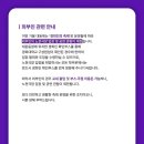 [26.09.15] 경희대학교 가을 대동제 MASTERPEACE : WONDERLAND 이미지