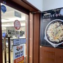 달인의찜닭 | 치즈듬뿍 간장달찜 솔직후기, 대구찜닭맛집 달인의찜닭 성서점(메뉴,화장실)