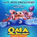 주식회사 몬스터하우스 이미지