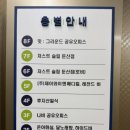 저스트슬립호텔 대전둔산점 네이버블로그