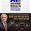 (주)한스미디어 이미지