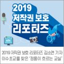 이수초등학교 이미지