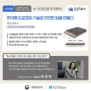 주식회사도경 네이버블로그