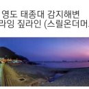 중앙교회삼거리 이미지